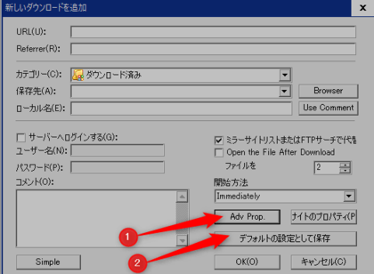 NordVPN_FlashGet_Setting_181012_003.png