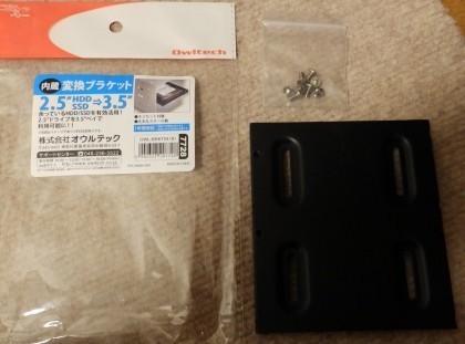 25_HDD_SD_OWL-BRKT04_180218_001.jpg