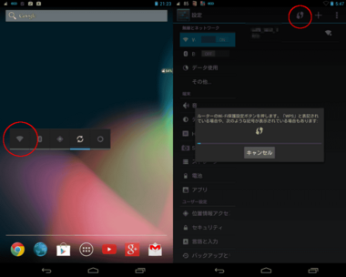 EG-84478_LAN_20140416_001.png