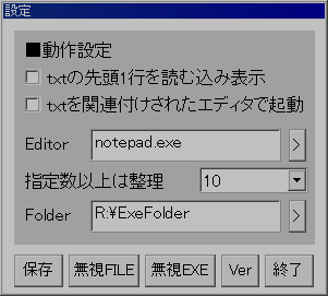 ExeFolder_001.png