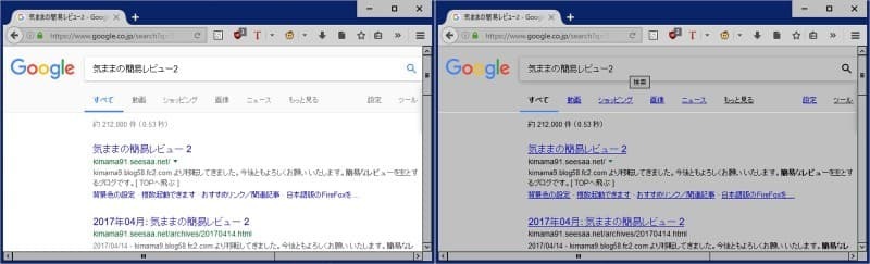 Firefox stylish (Stylus) アドオンでまぶしい背景色を暗く(灰色)に 