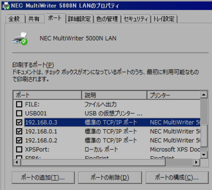 MultiWriter PR-L5000N_20150927_001.png