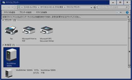 MultiWriter_PR-L5000N_Win10_002.jpg