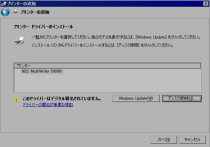 NEC_MultiWriter_PR-L5000N_LAN_005.png