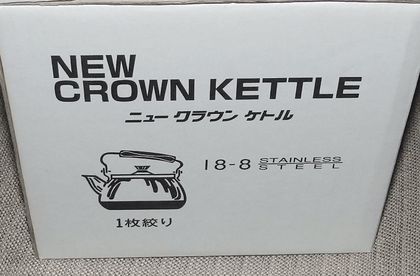 NEW_CROWN_KETTLE_EKT164_001.jpg