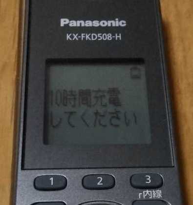 Panasonic_VE-GD32DL-H_20160707_011.jpg