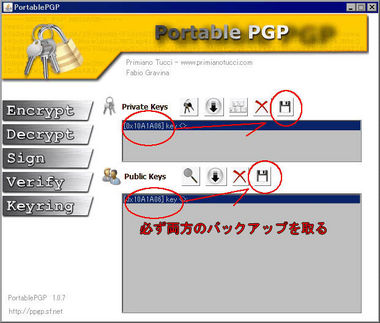 Portable_PGP_002.jpg