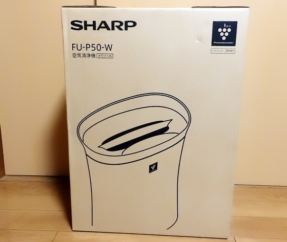SHARP_FU-P50-W_20230204_0001.jpg