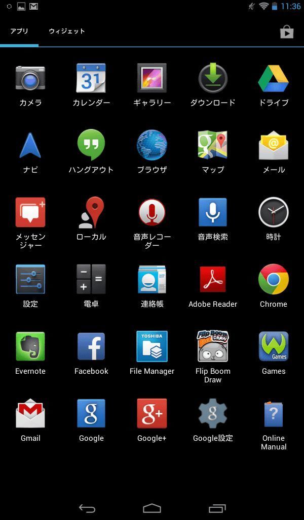 TOSHIBA_Tablet_AT7-B618_20150512_014.jpg