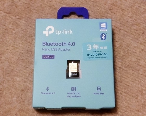 TP-Link_Bluetooth_UB400_20211017_0001.jpg