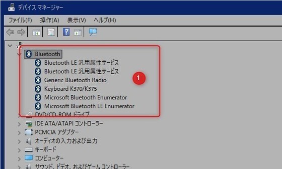 TP-Link_Bluetooth_UB400_20211017_0014.jpg