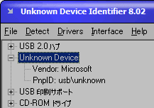 Unknown_Device_Identifier_20160325_001.png