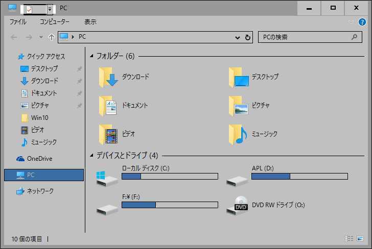 Windows10 まぶしい白の背景を変更 気ままの簡易レビュー 2