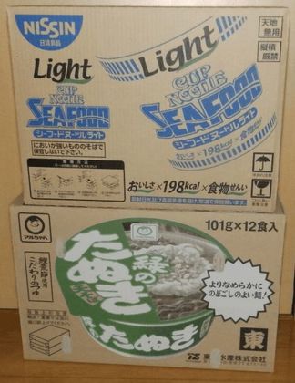 cap_midori_003.jpg